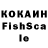 Cocaine Эквадор Kotaken _386