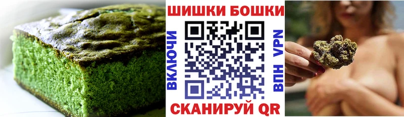 что такое наркотик  Сортавала  Canna-Cookies марихуана 