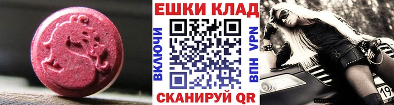 Ecstasy MDMA  где можно купить   сайты даркнета официальный сайт  Сортавала 