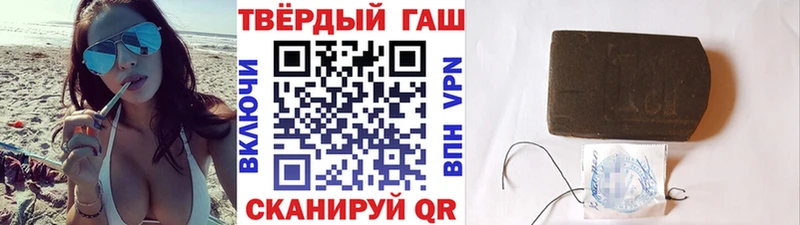 МЕГА как зайти  где купить наркоту  Сортавала  Гашиш Cannabis 
