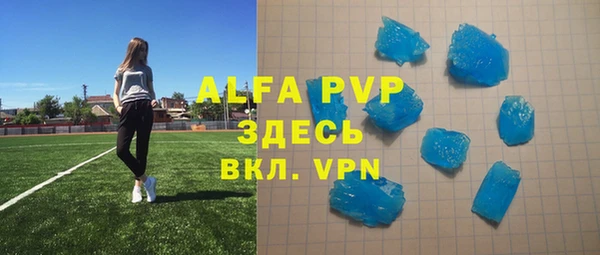винт Алексеевка