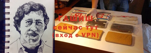 PSILOCYBIN Новокубанск
