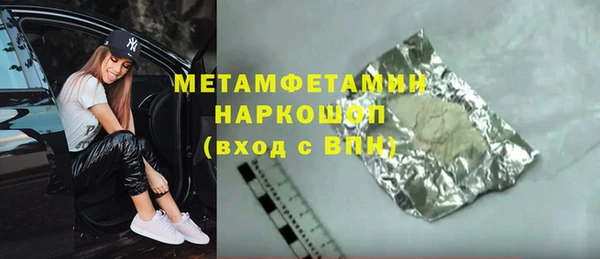 бутират Нягань