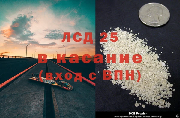 MESCALINE Алзамай