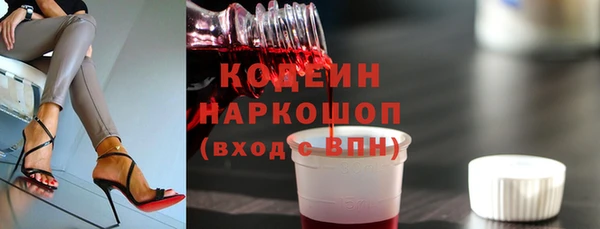 герыч Новозыбков