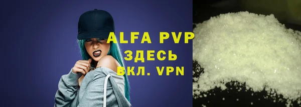 а пвп мука Новодвинск