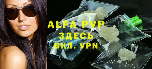 винт Алексеевка
