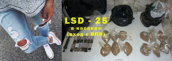 MESCALINE Алзамай