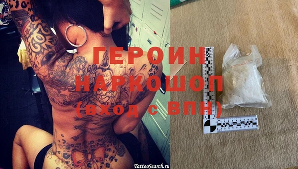 MESCALINE Алзамай