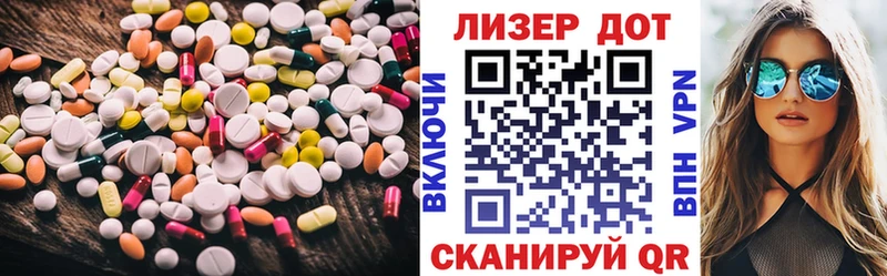 Лсд 25 экстази ecstasy  гидра ONION  Сортавала 