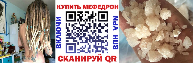 Меф VHQ  маркетплейс клад  Сортавала  блэк спрут как войти 