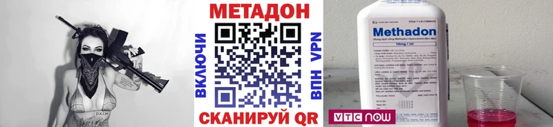 площадка клад  Сортавала  Метадон methadone 