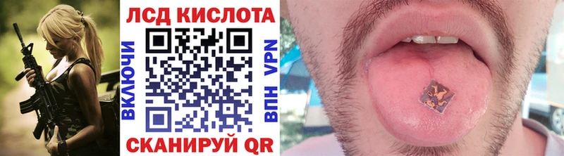 Наркотические марки 1,8мг  Сортавала 